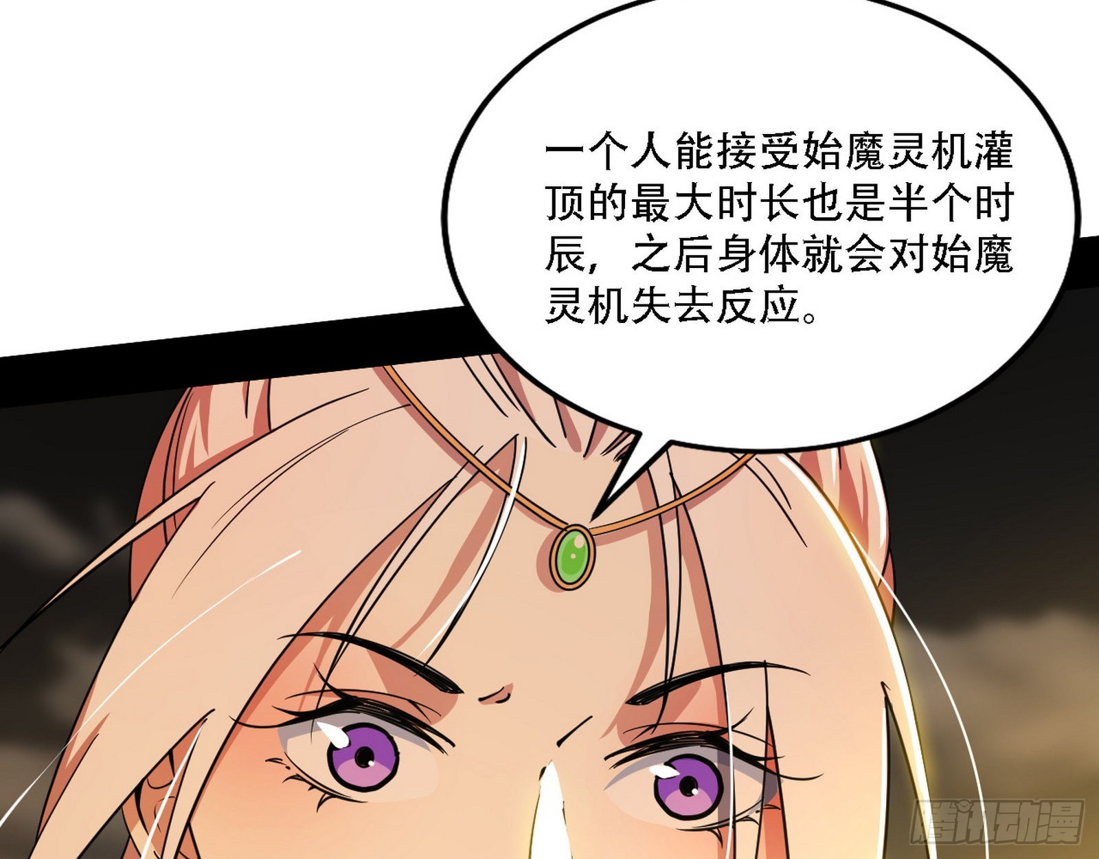 整装待发112
