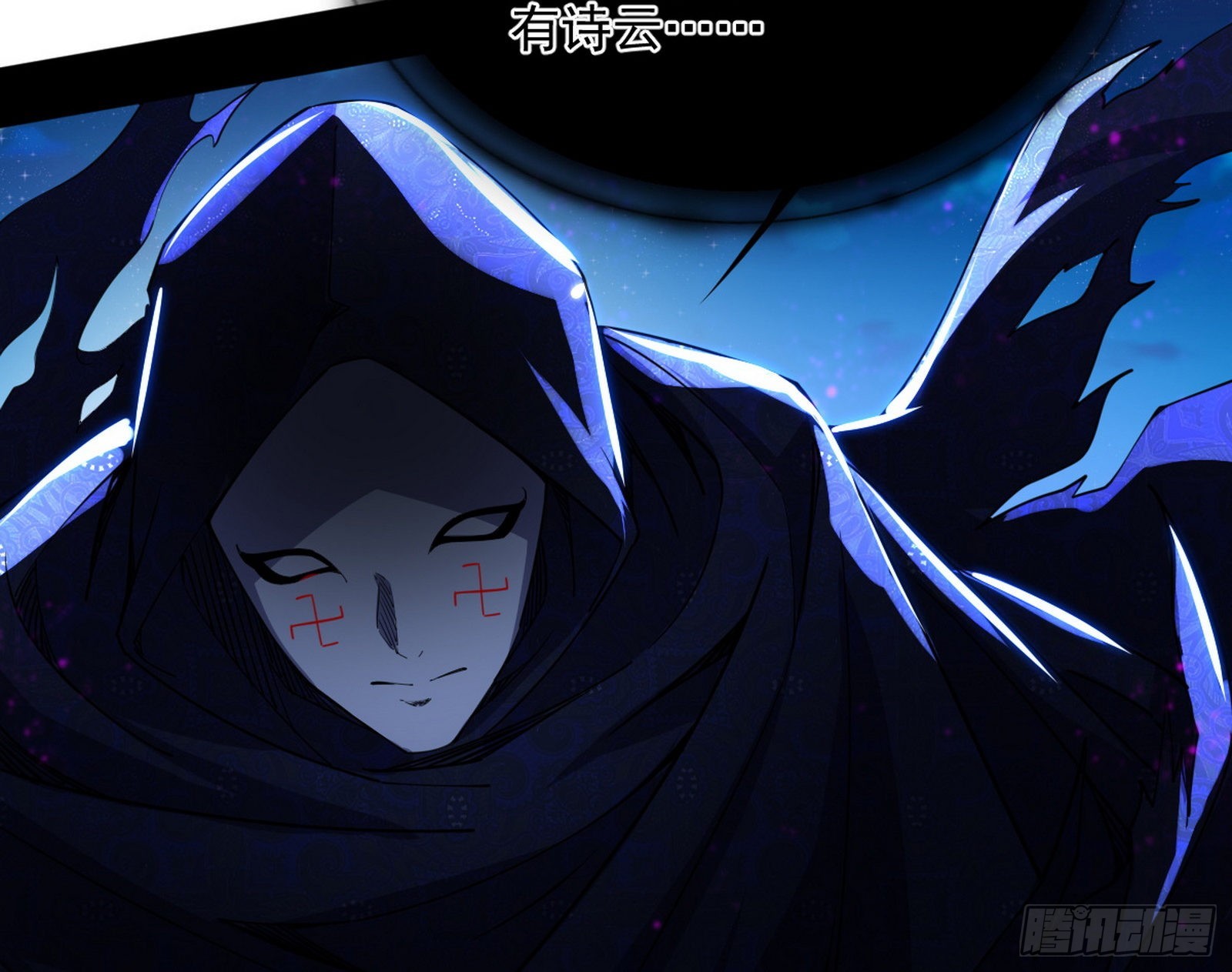第六天魔王10