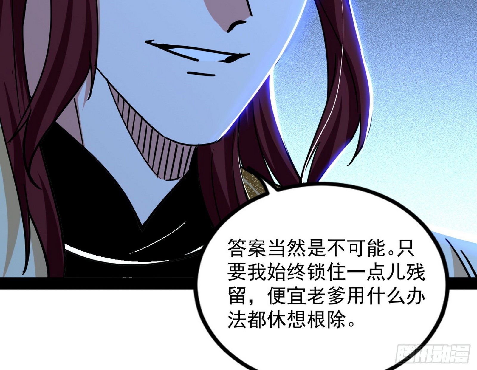 反转和第七次穿越42