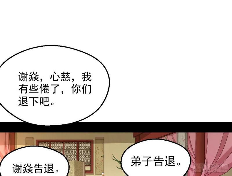 大局已定？120