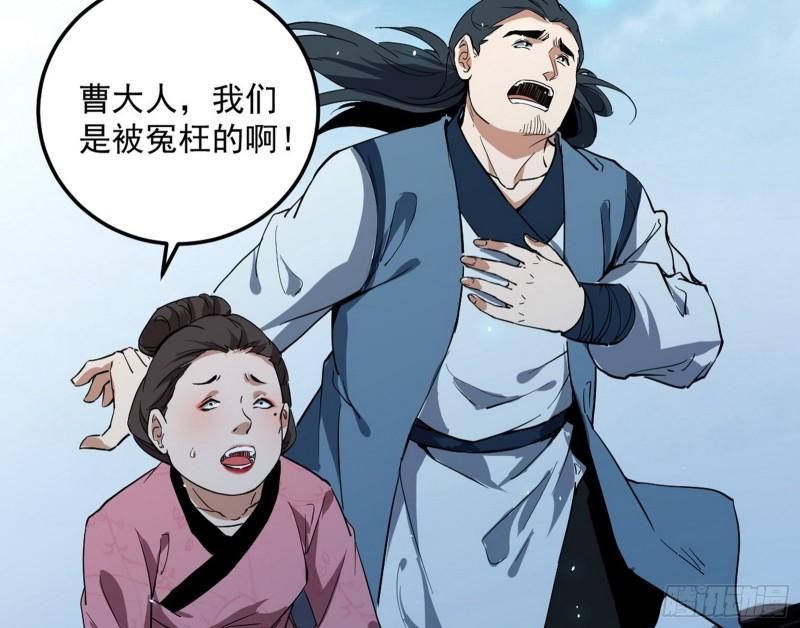 见真章7