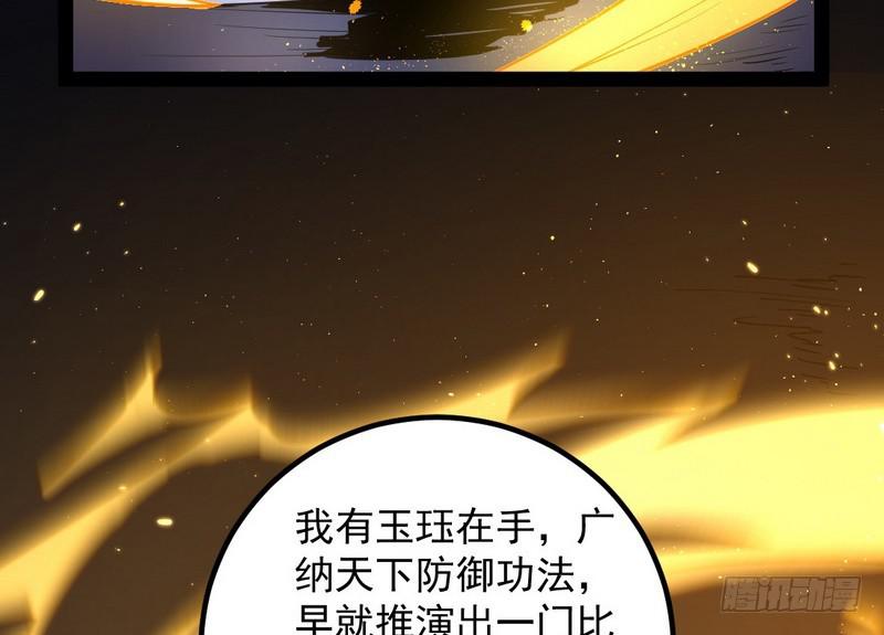 最惨男主83
