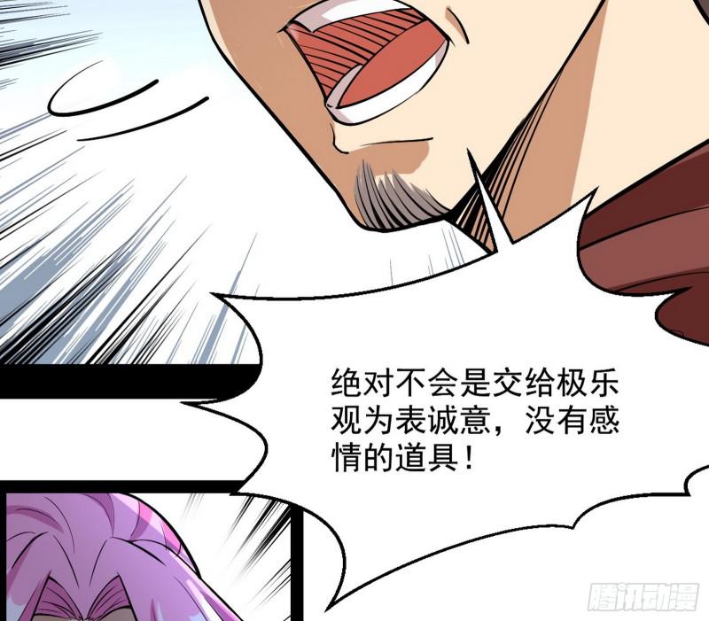 有奸情！154