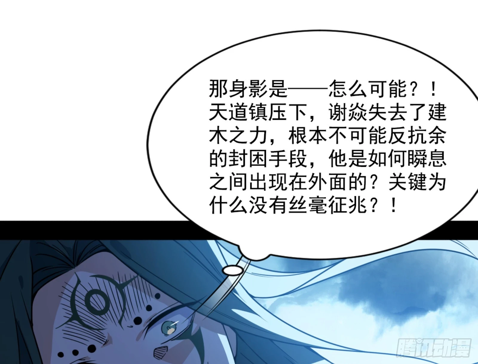 最后一步135