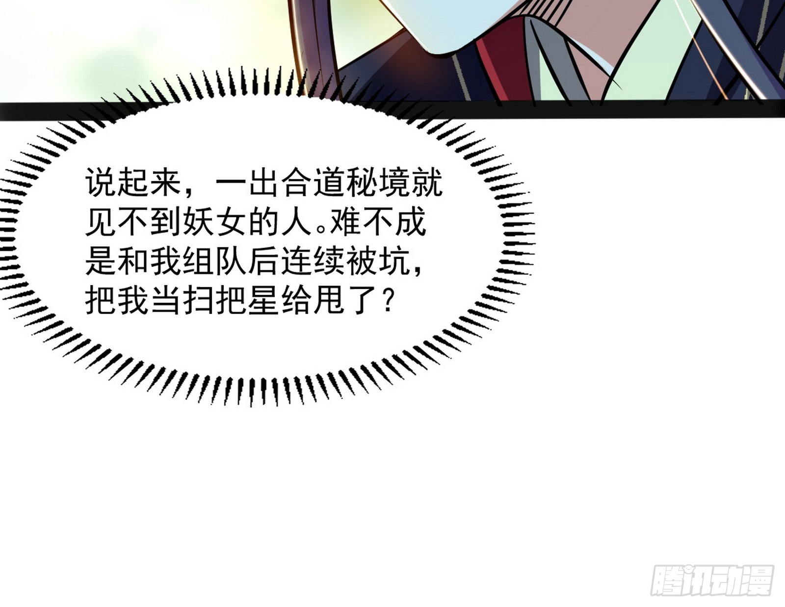 试探葛异9