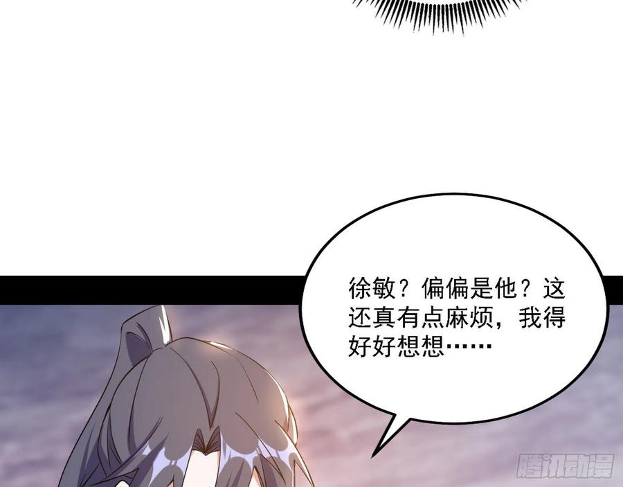 西岚宝库98