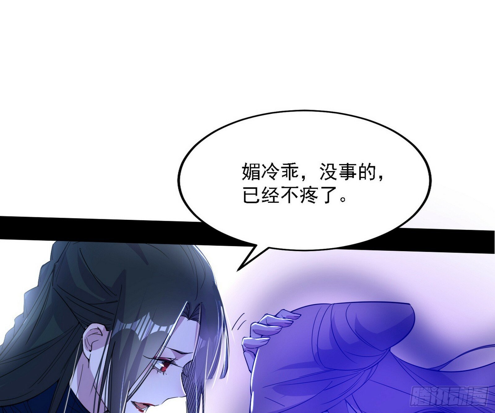 心如蛇蝎颜如玉42