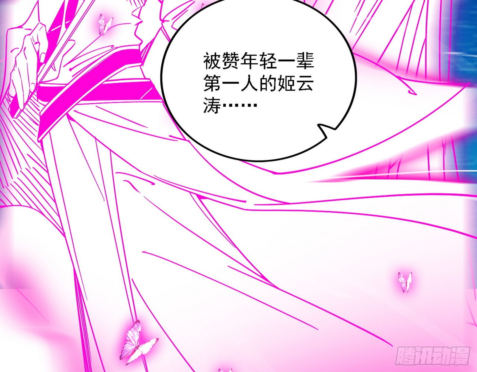 渣男秦心慈66