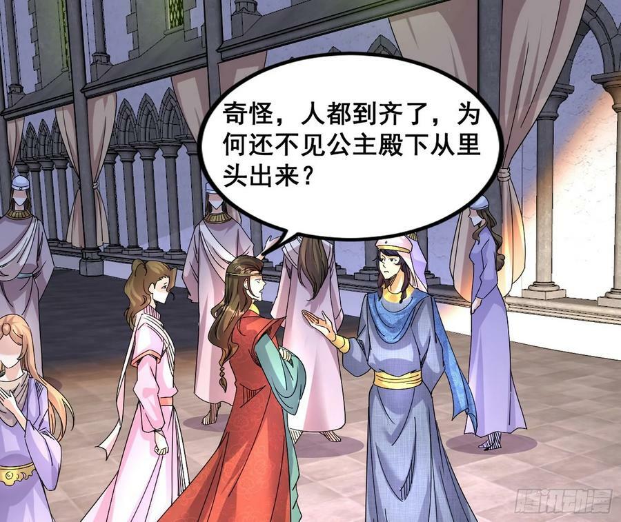 颜如玉退场，玉孺延登场35