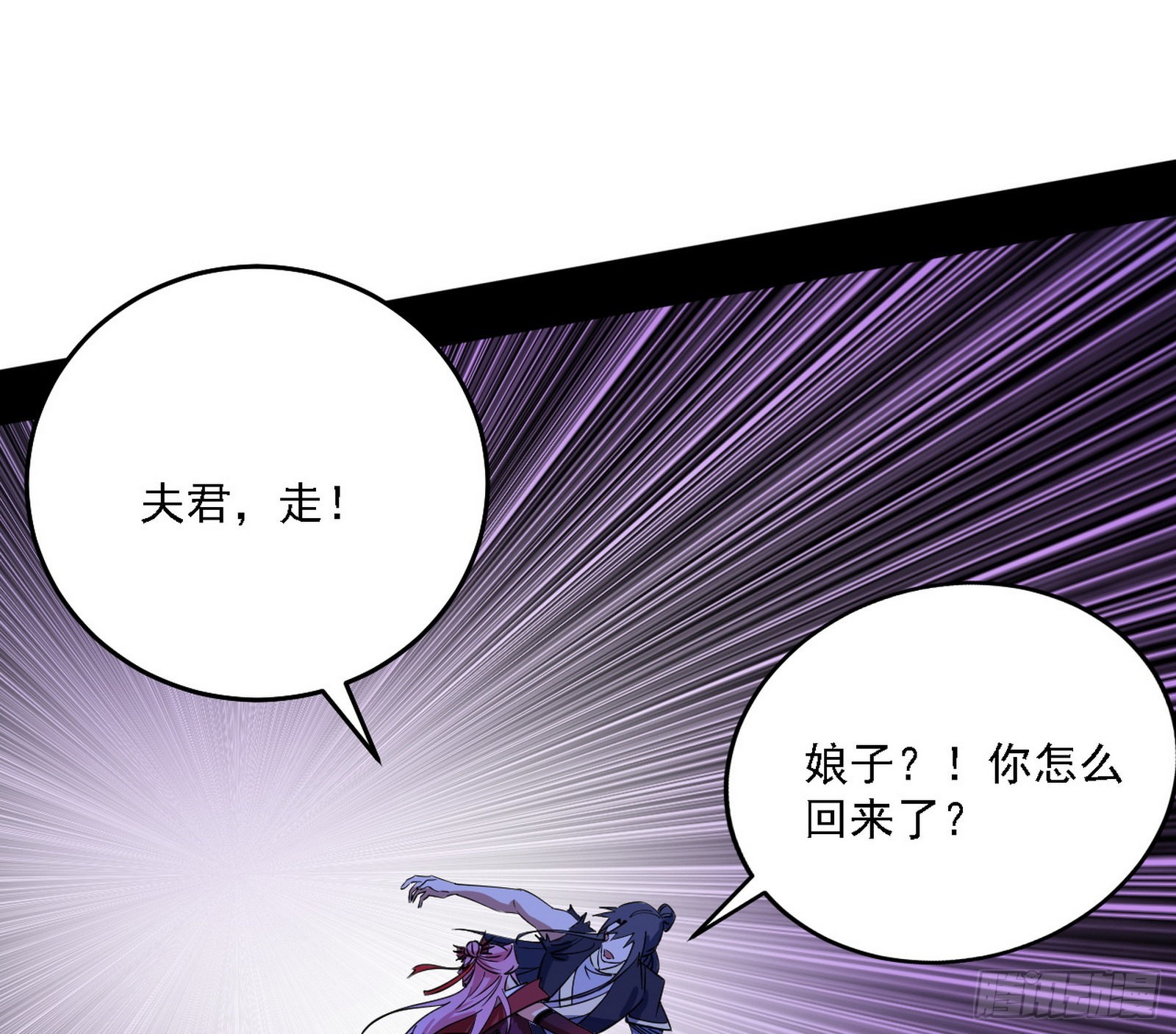 意外之人90