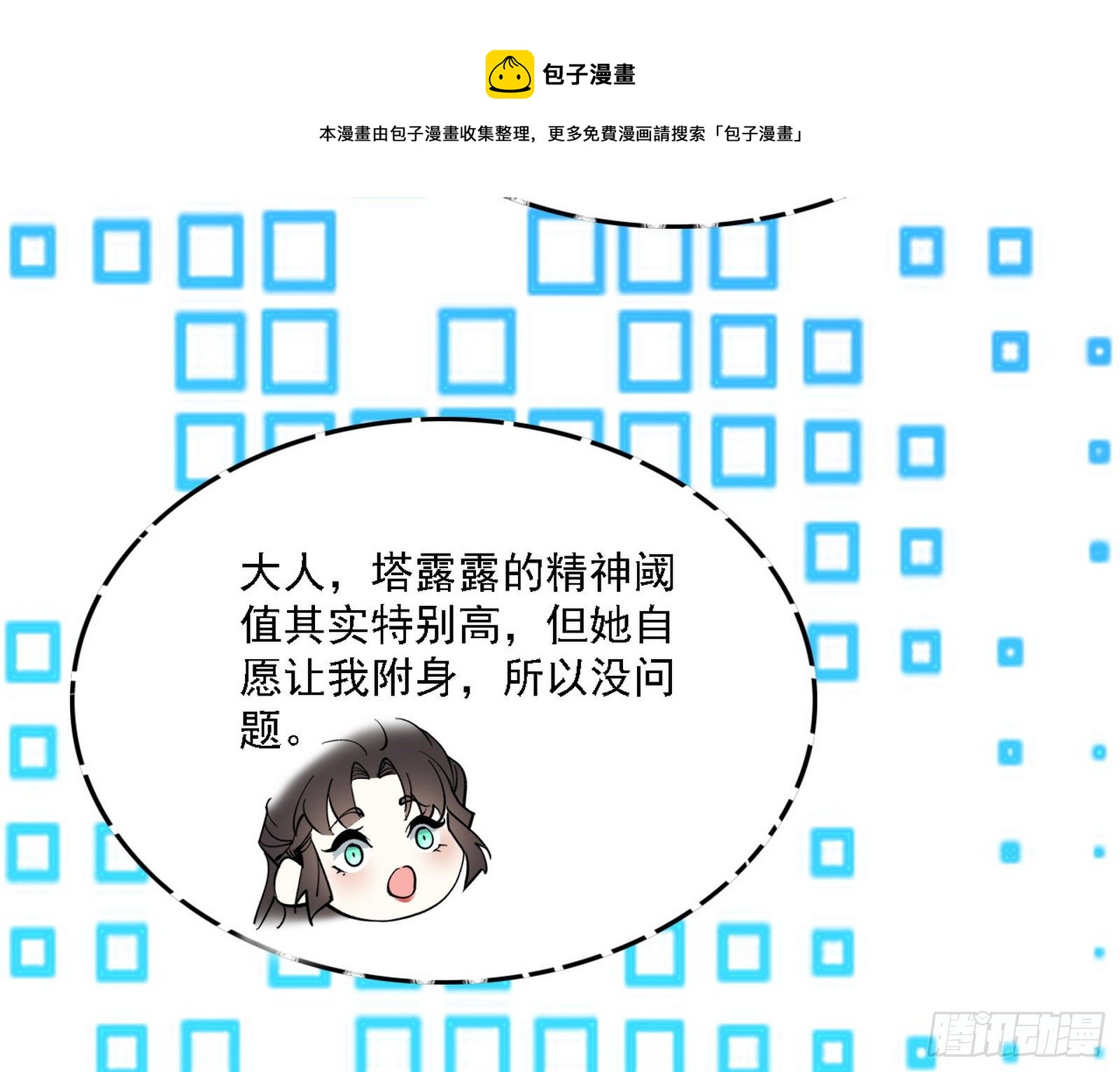 发现真相68