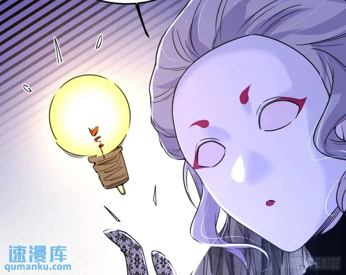 公孙长老的垂青82