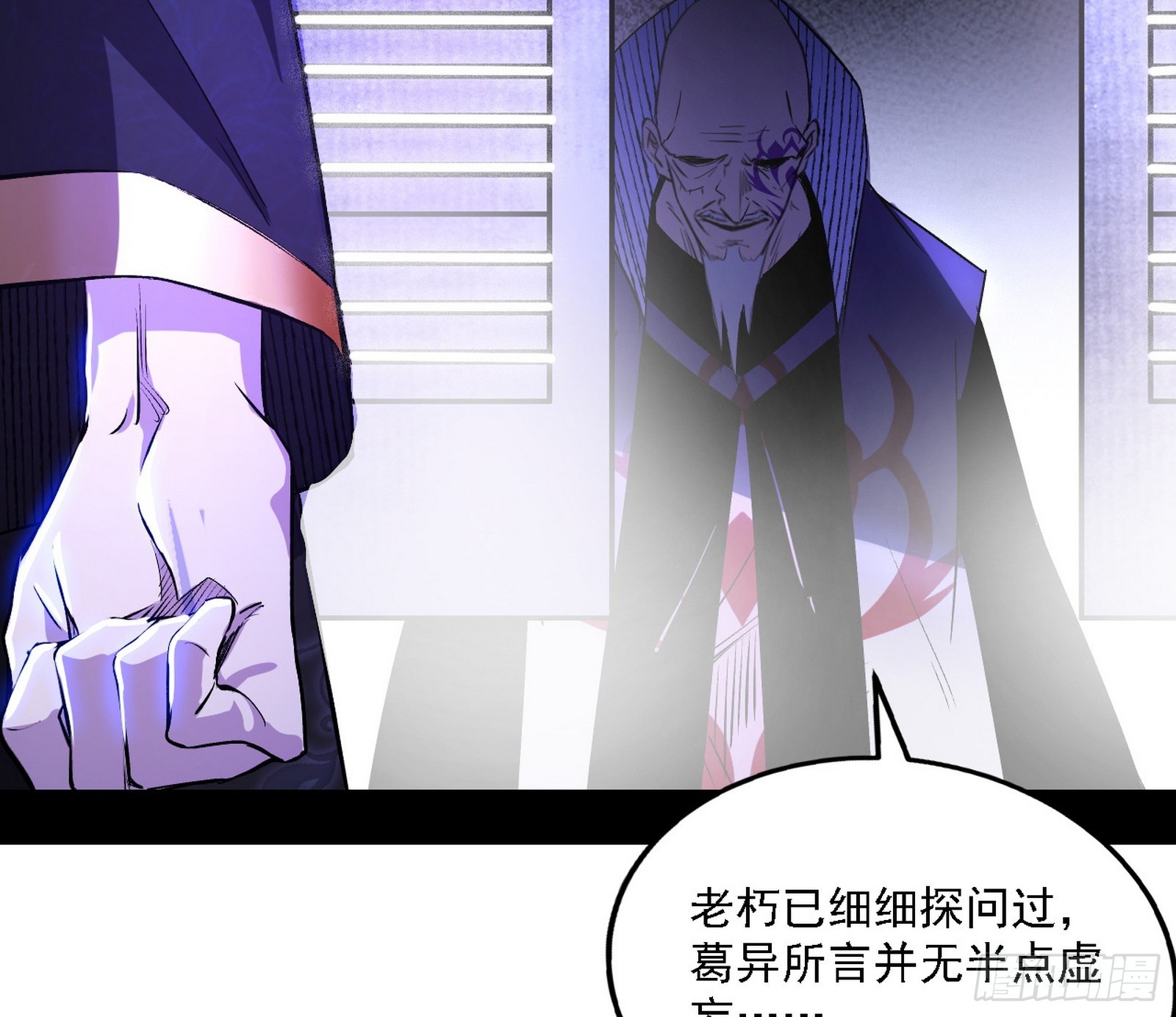 暗流涌动91