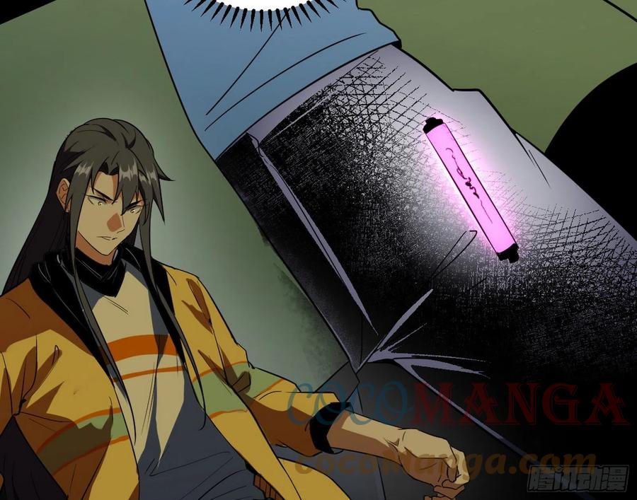 意外117