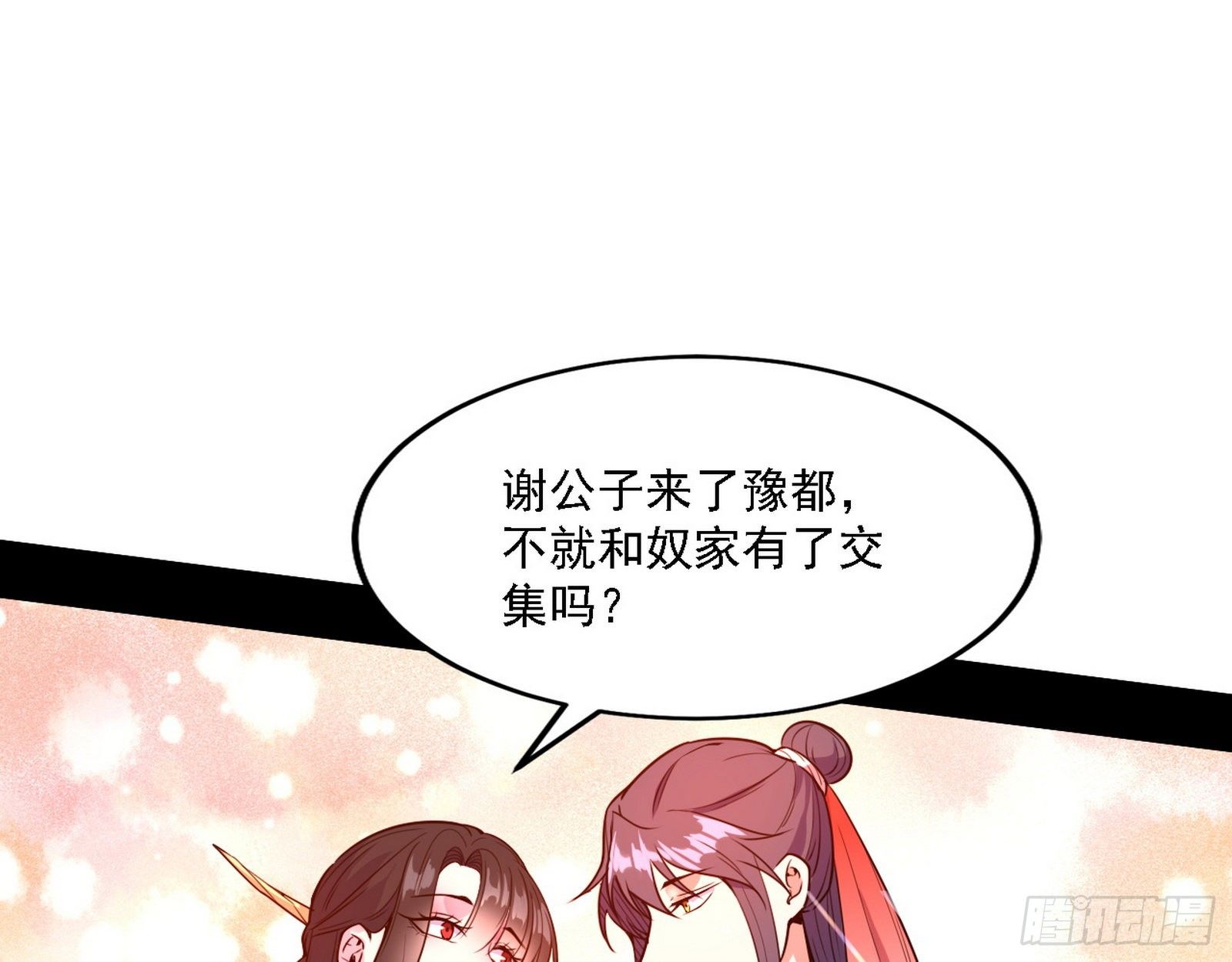 第一关71