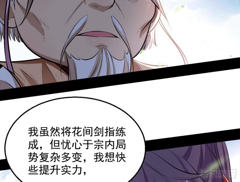 捉贼拿赃71