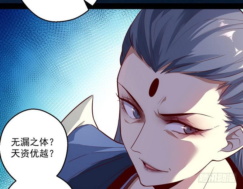 我太监了119