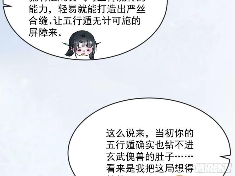 霸拳入剑125