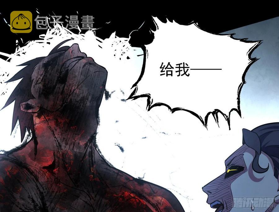 第二场，惨烈！150