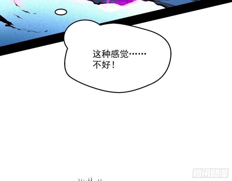 八难受挫和谢焱的决胜一击75
