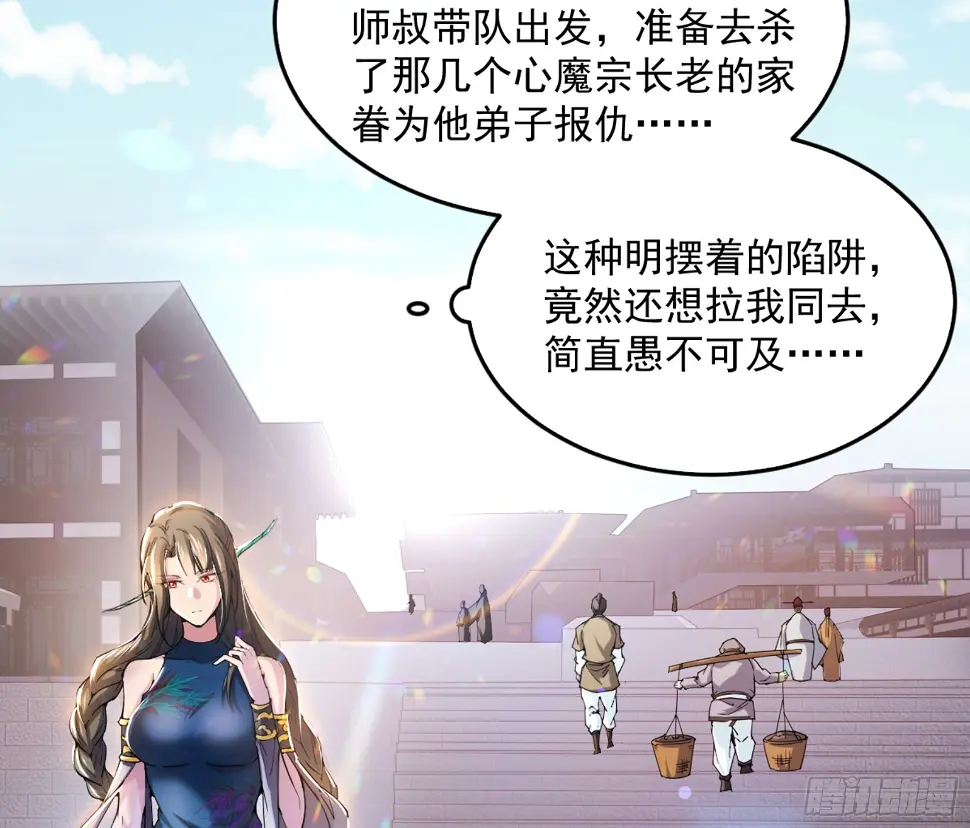 谢焱的算盘3