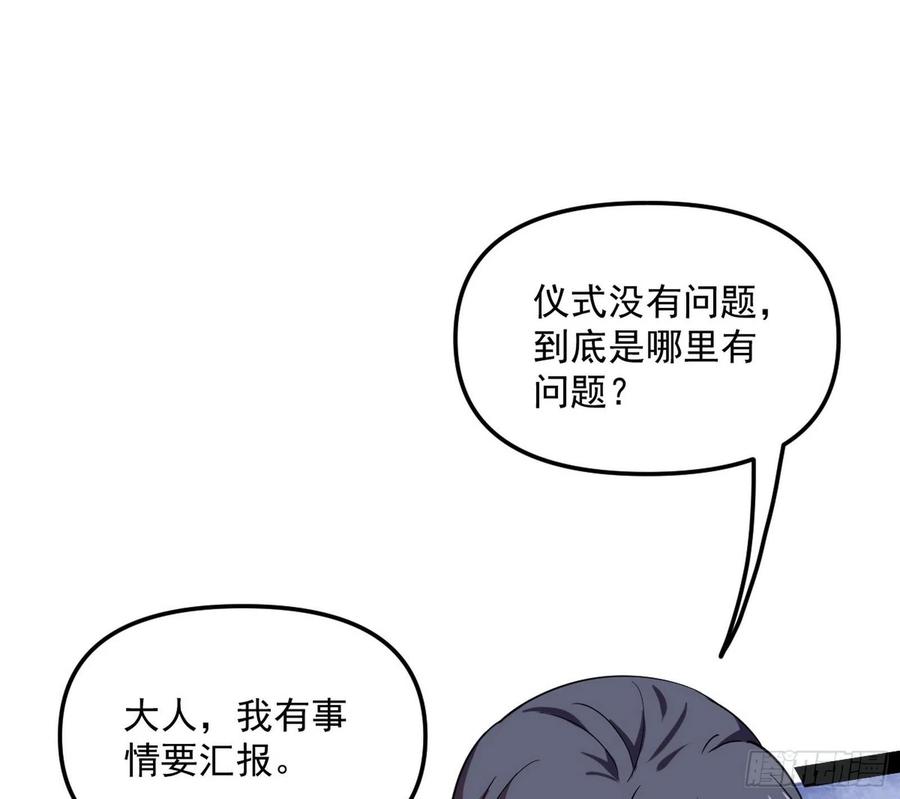 上官姐妹的守护灵90