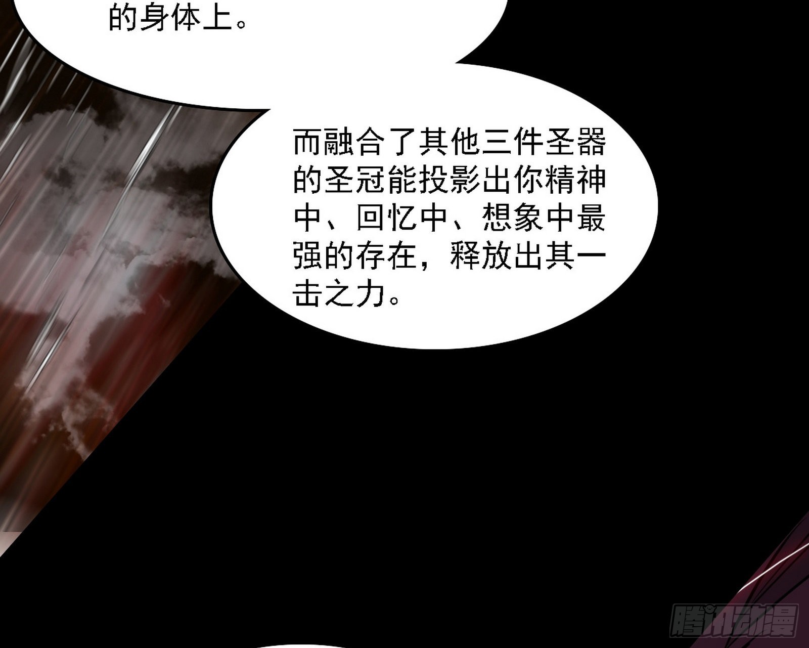 黑暗精灵王VS邪神姐妹花85