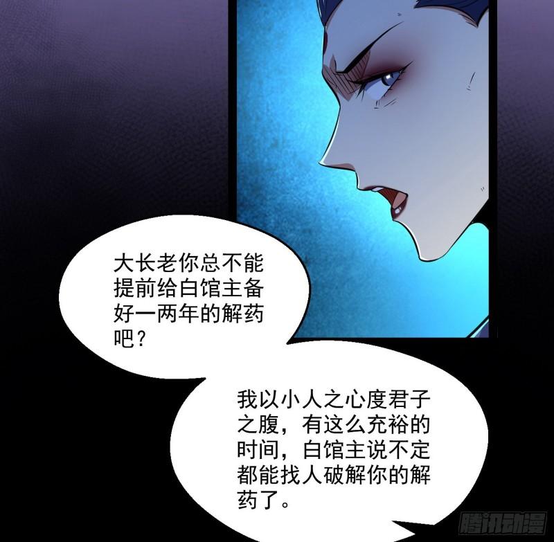达成交易6