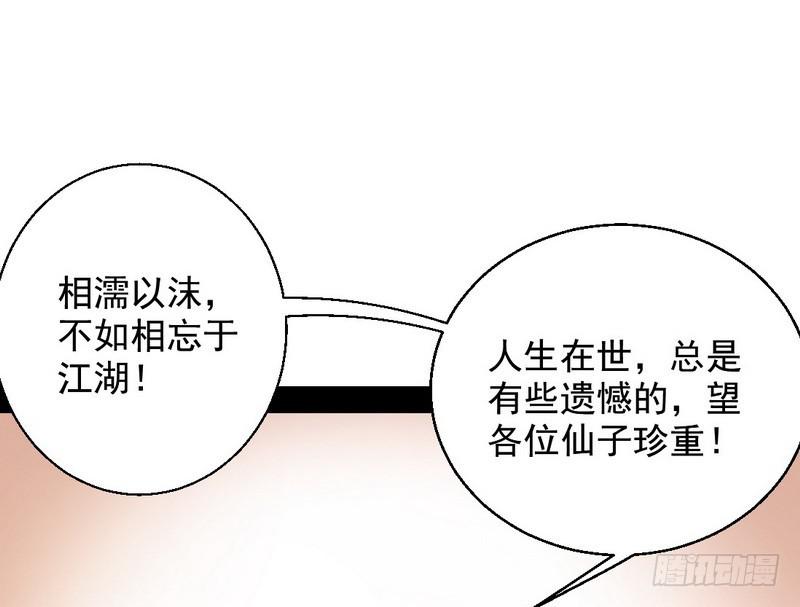 我已经无敌啦！23