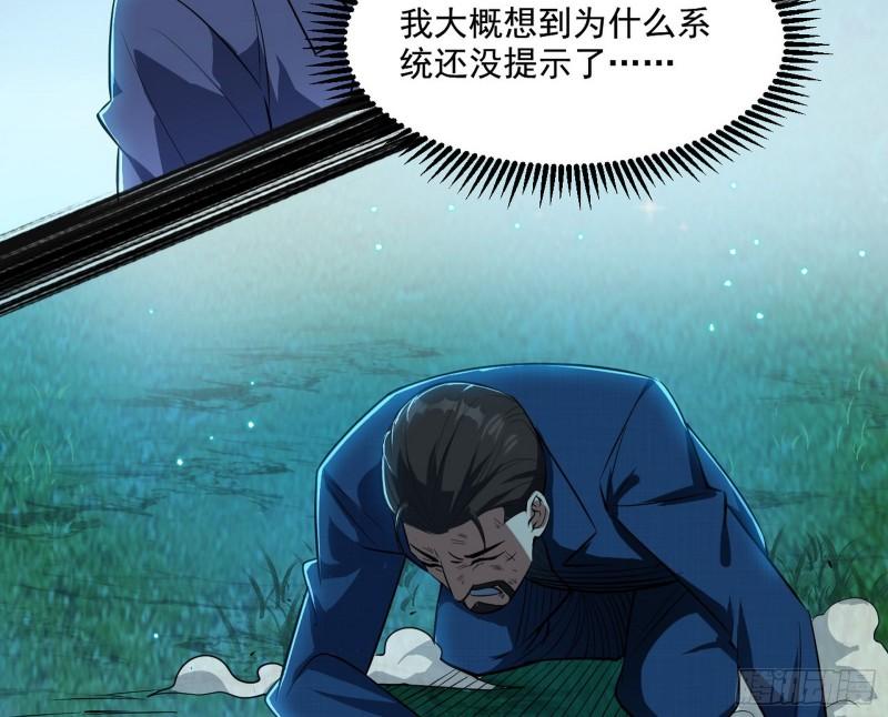 最后一战 盆满钵满151