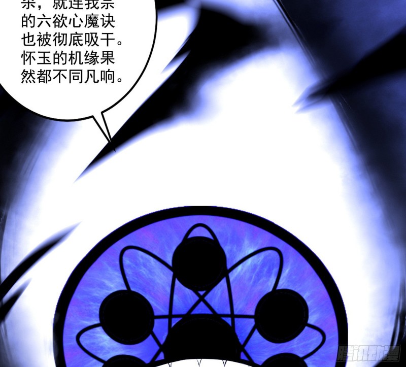 一波三折36