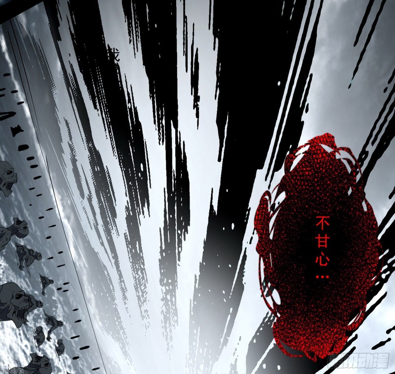 地狱八难76