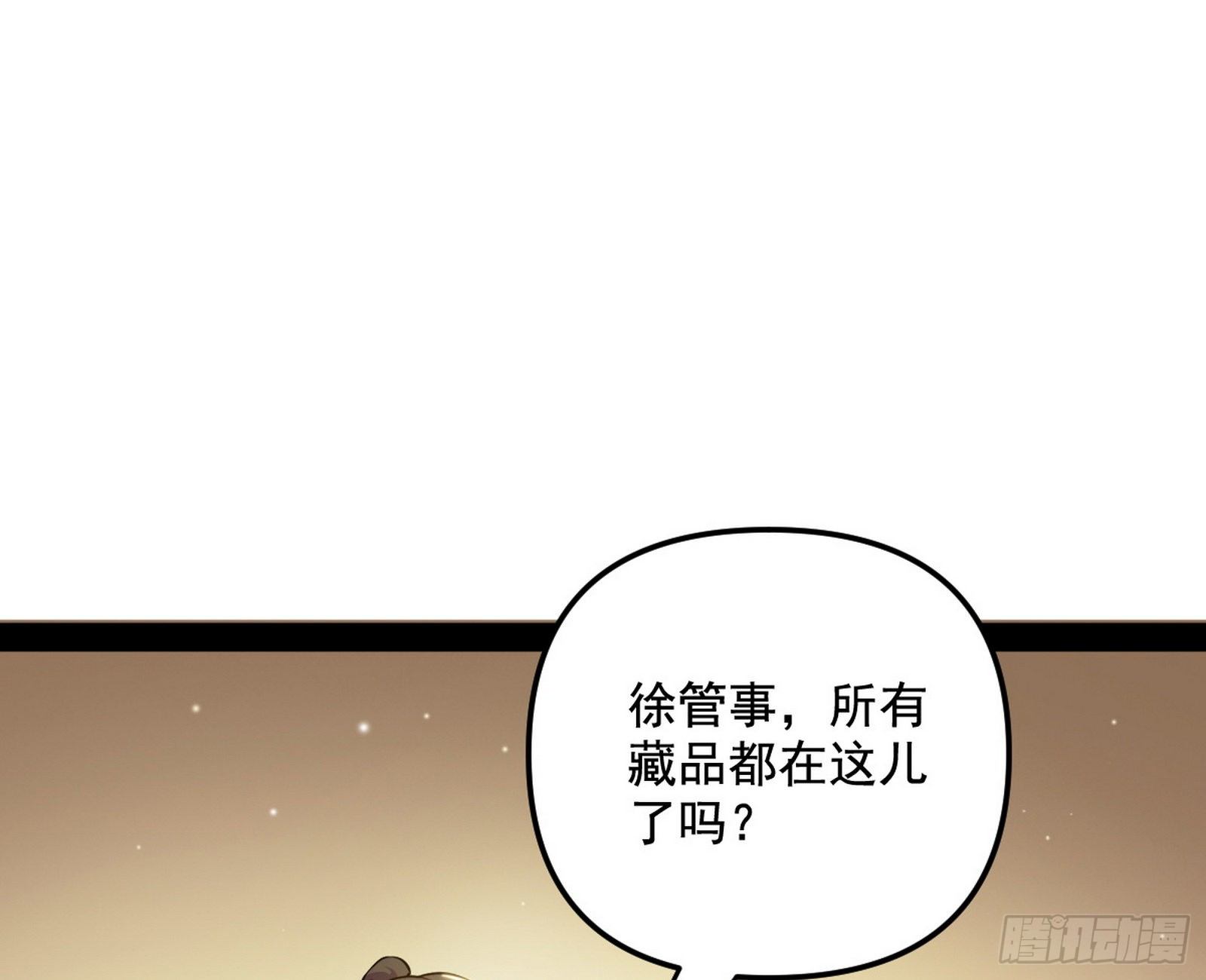 意外之喜2