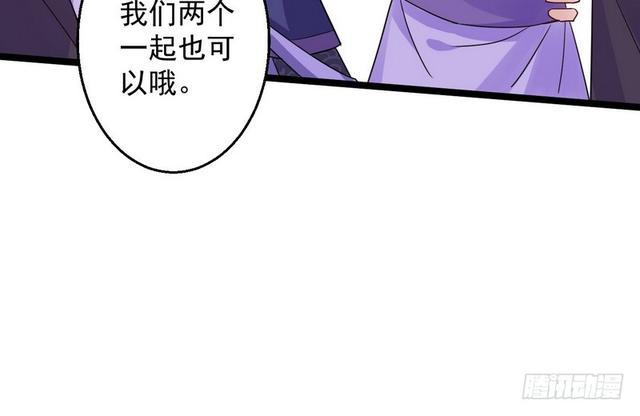 妖女太猛，扛不住啊106