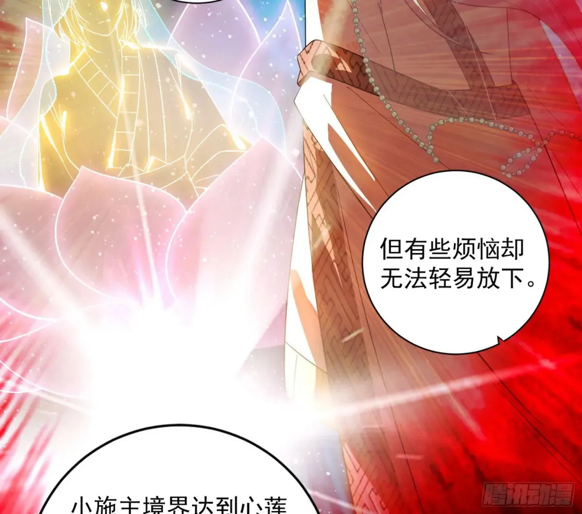 定计33