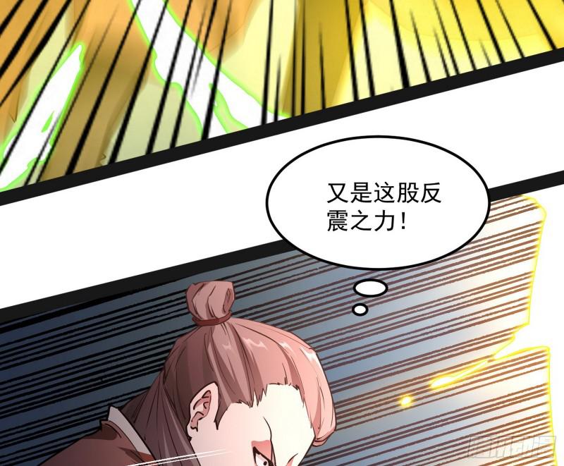你过来啊！76