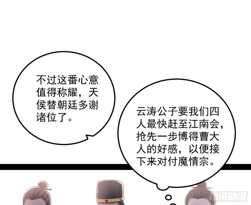 互相偷家93