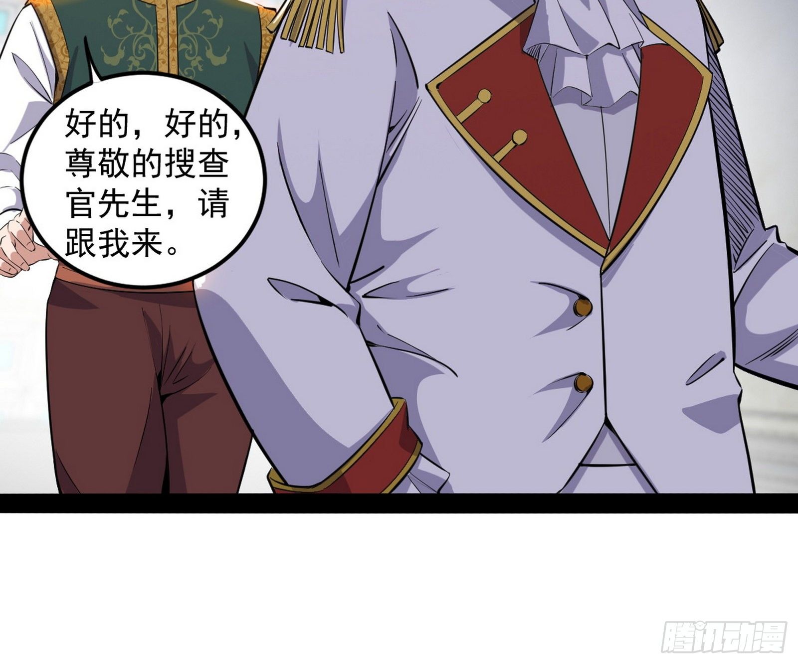 危机意识和嗅欲支26