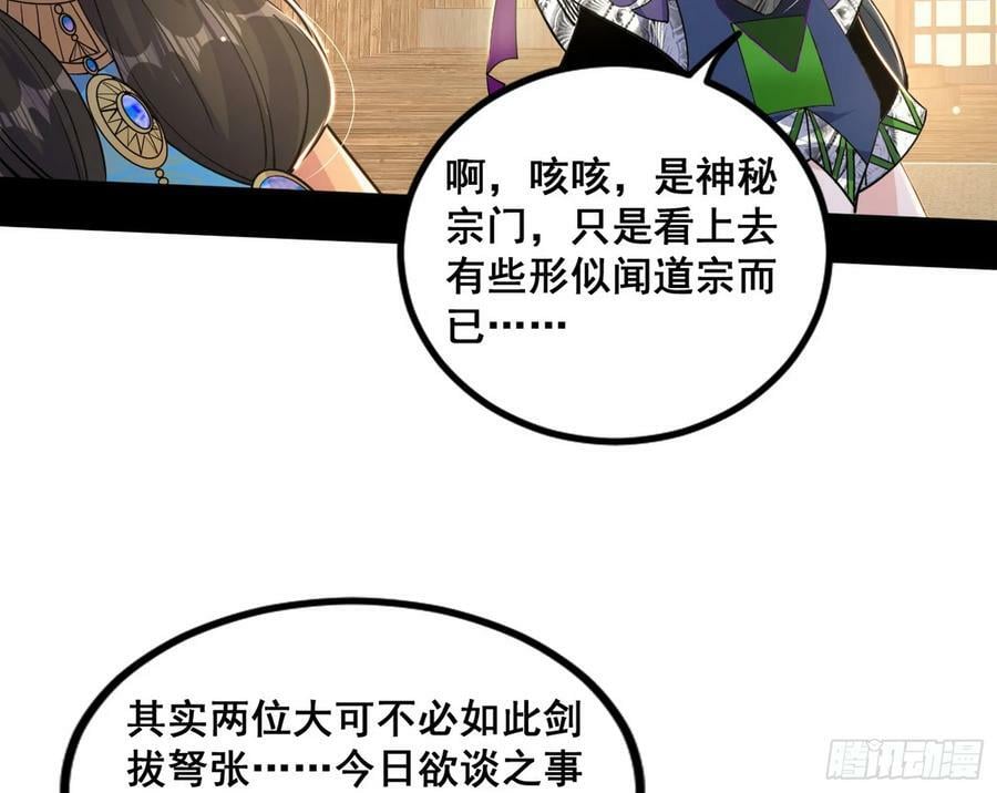诡异的周晏平37