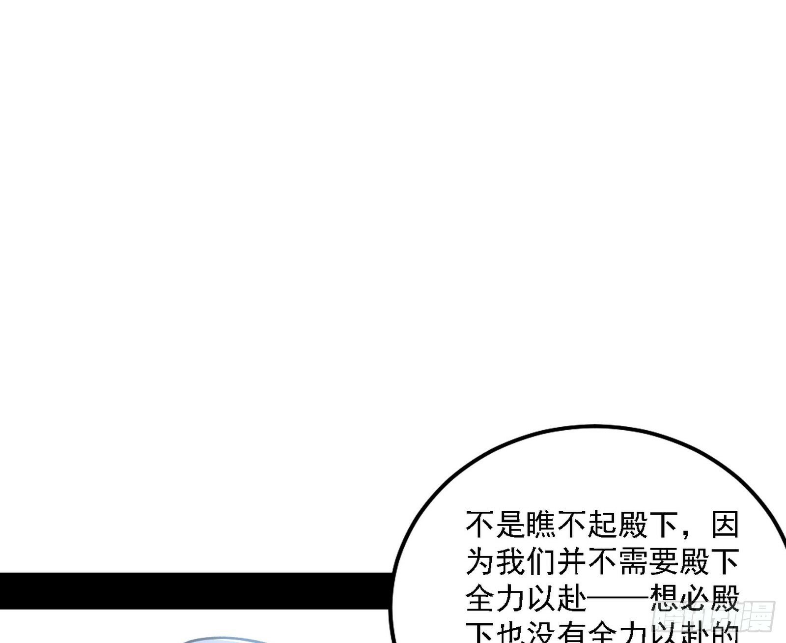 阴沟里翻船15