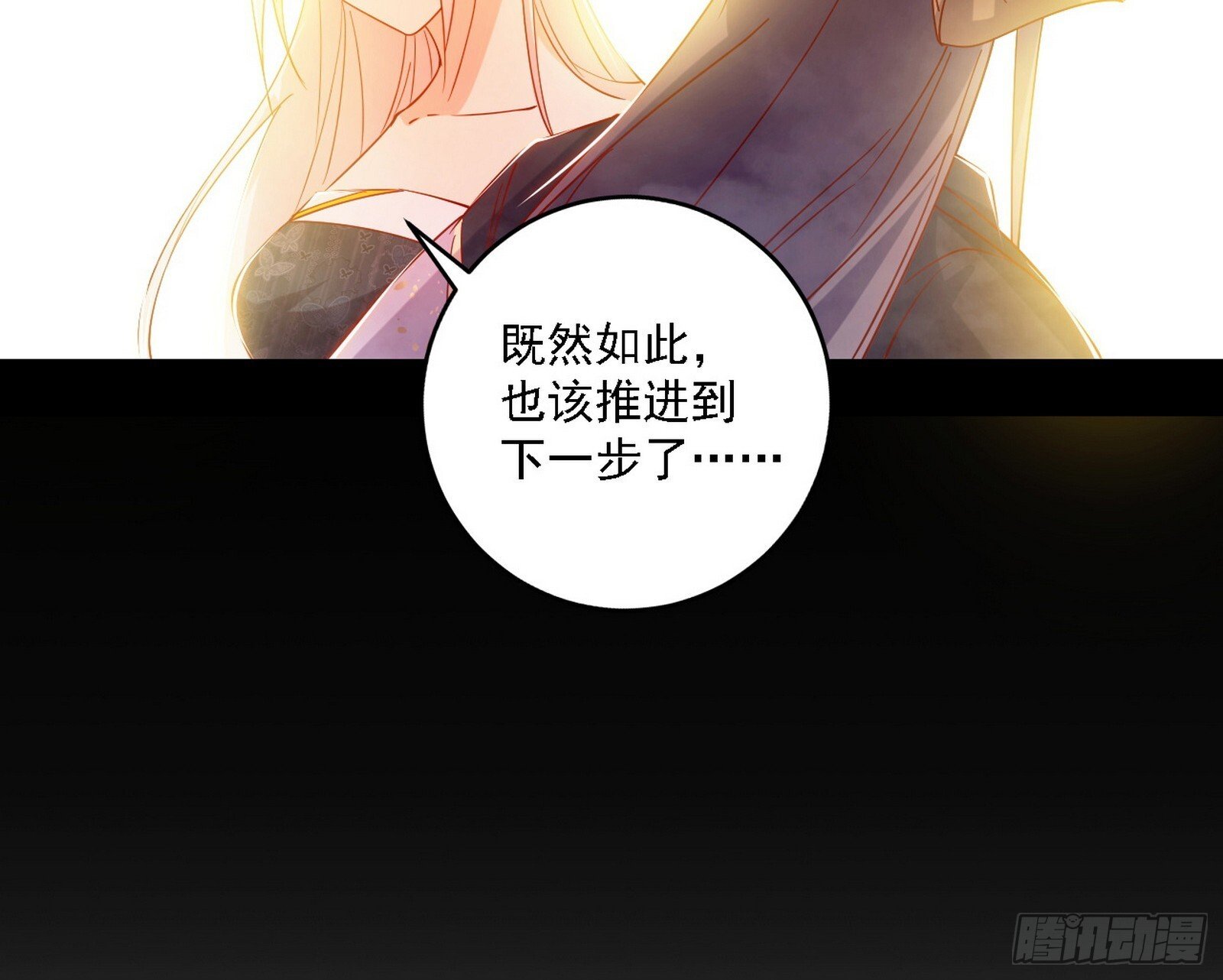 功法兼容，全新形态43