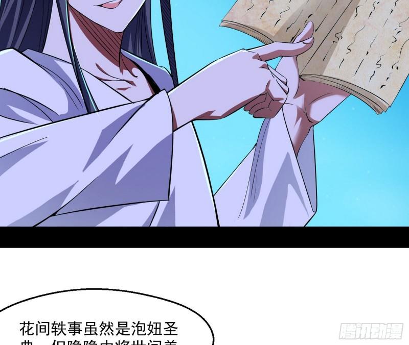 先天之秘106