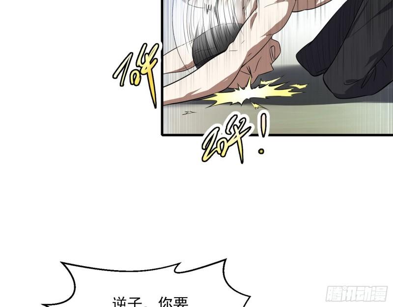 疯狂打脸65