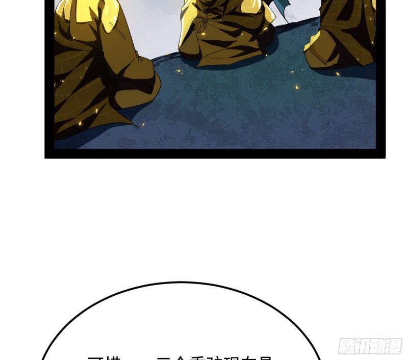 身份败露152