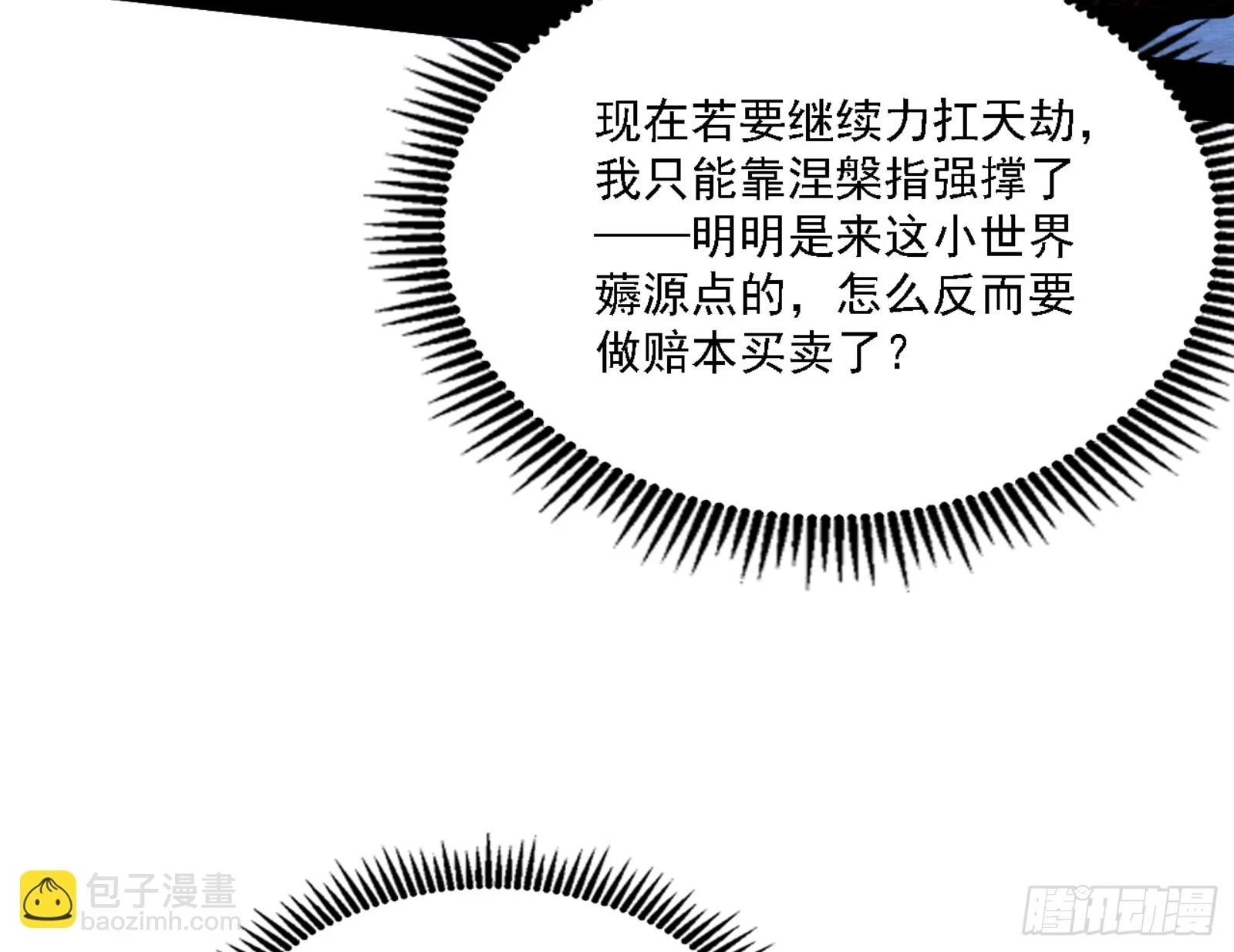 刑天124