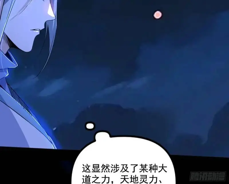 暴露了？174