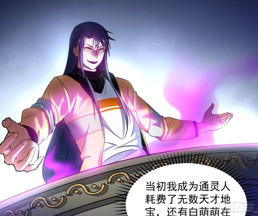 上官姐妹的守护灵31
