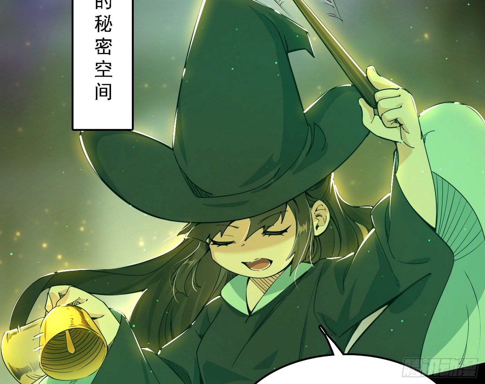 传送魔法破格和征讨艾斯比23