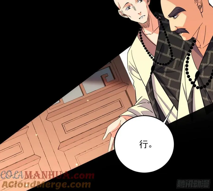 谢染之惑4