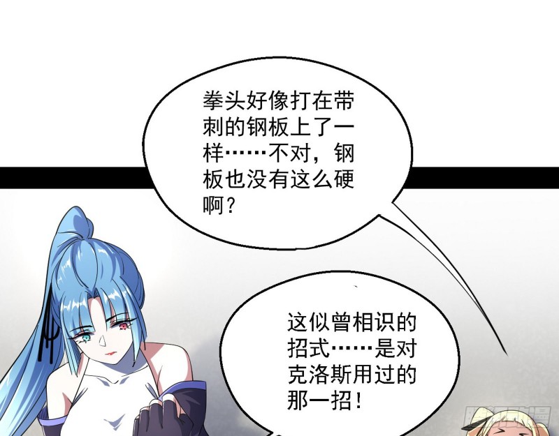 长生霸拳110